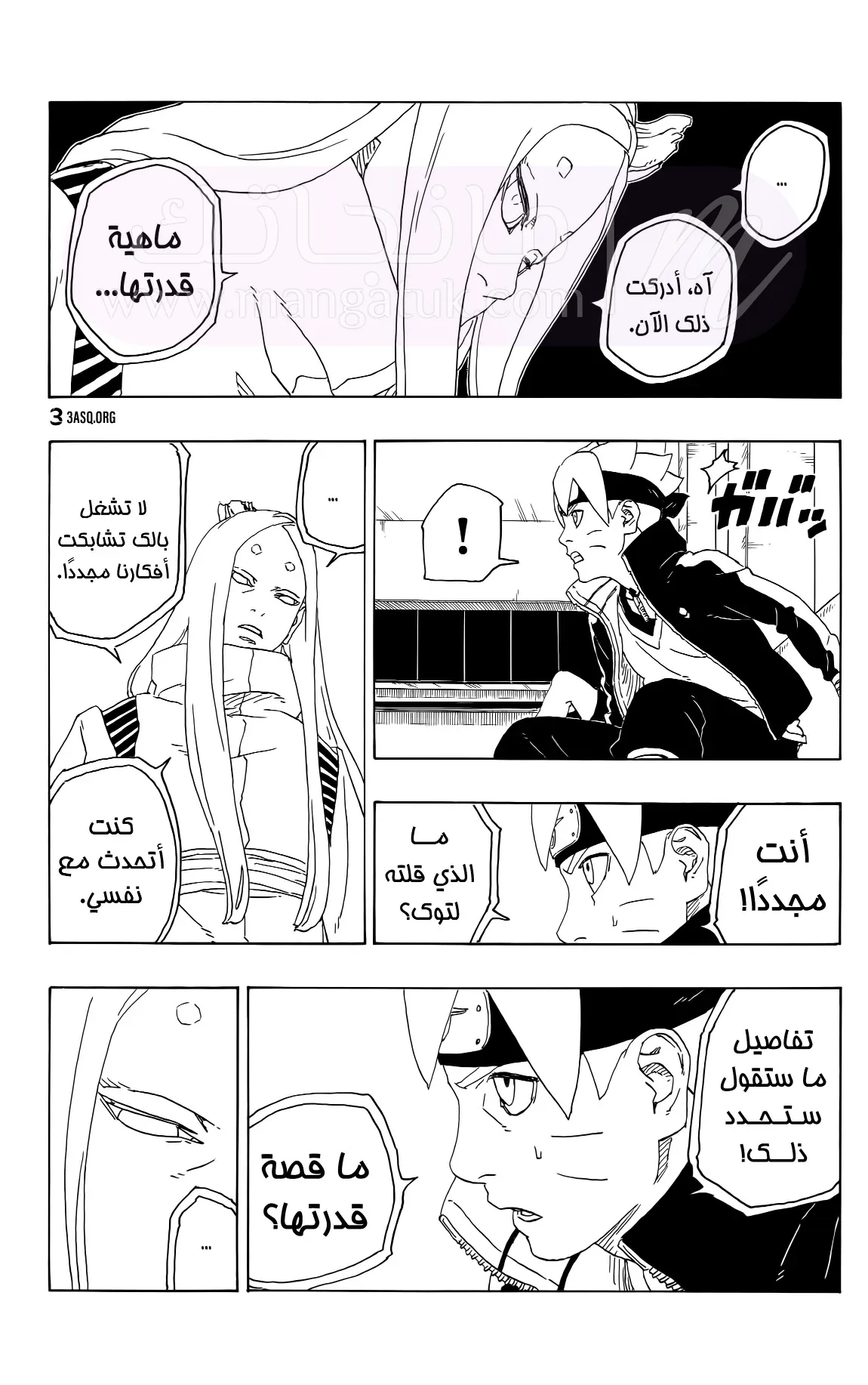 الصفحة 39