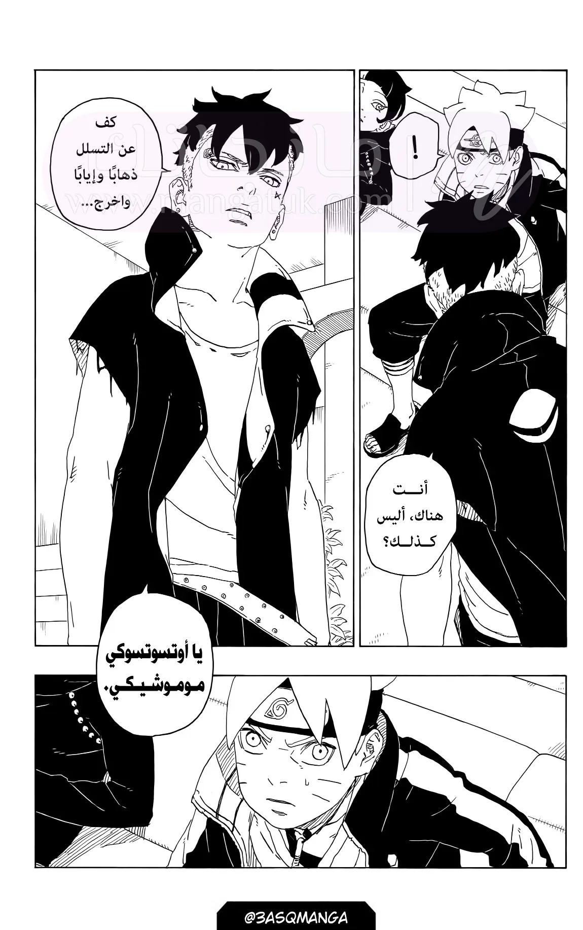 الصفحة 41