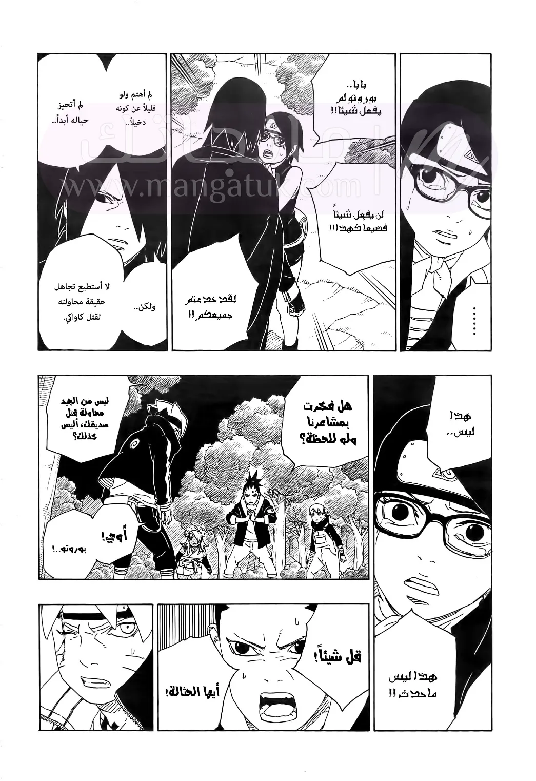 الصفحة 18