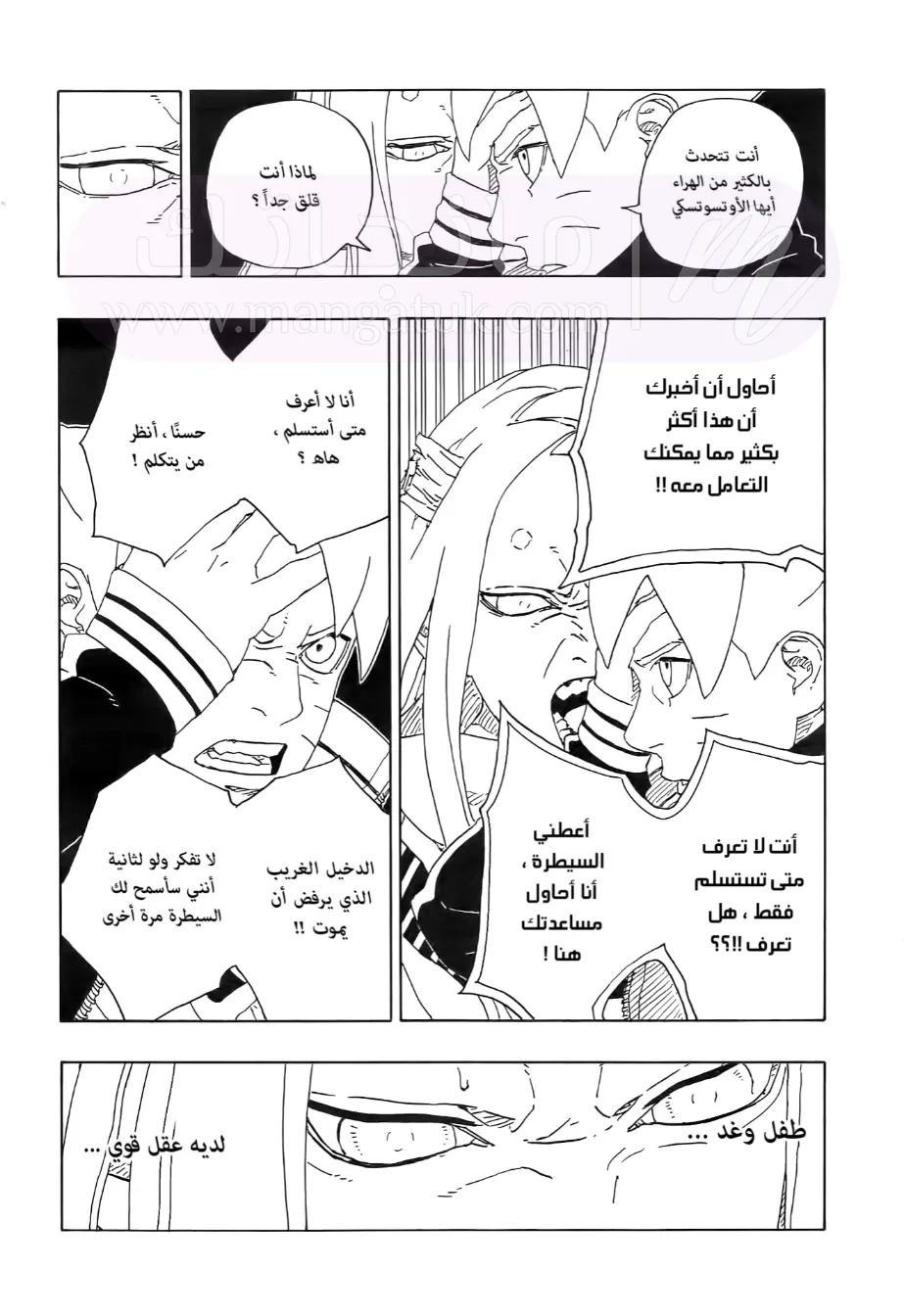 الصفحة 28