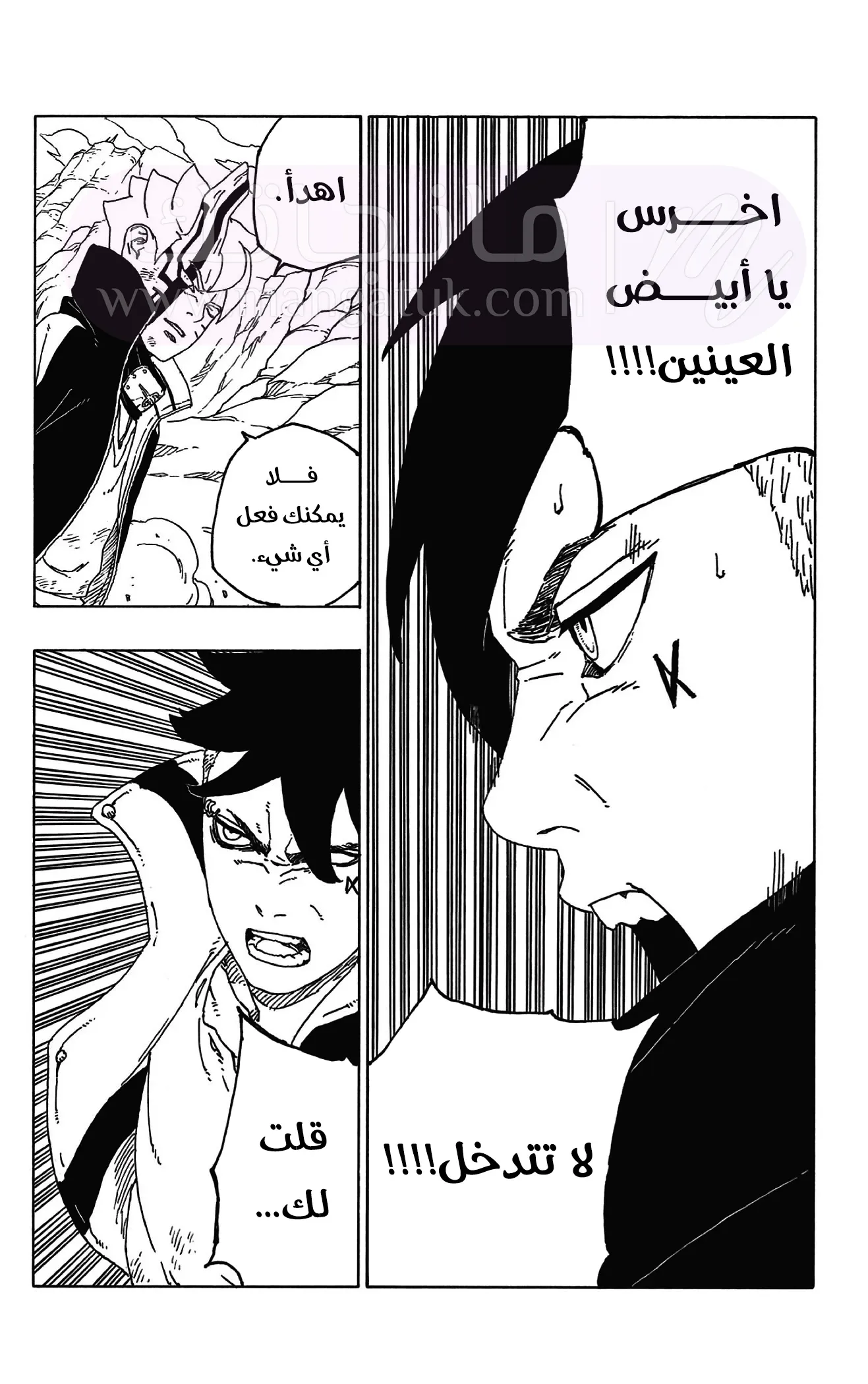 الصفحة 7