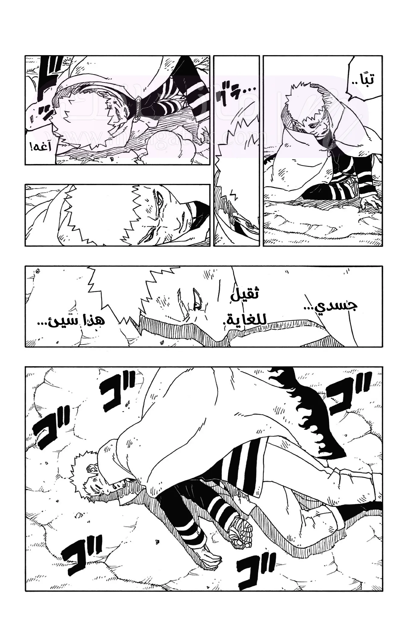 الصفحة 16