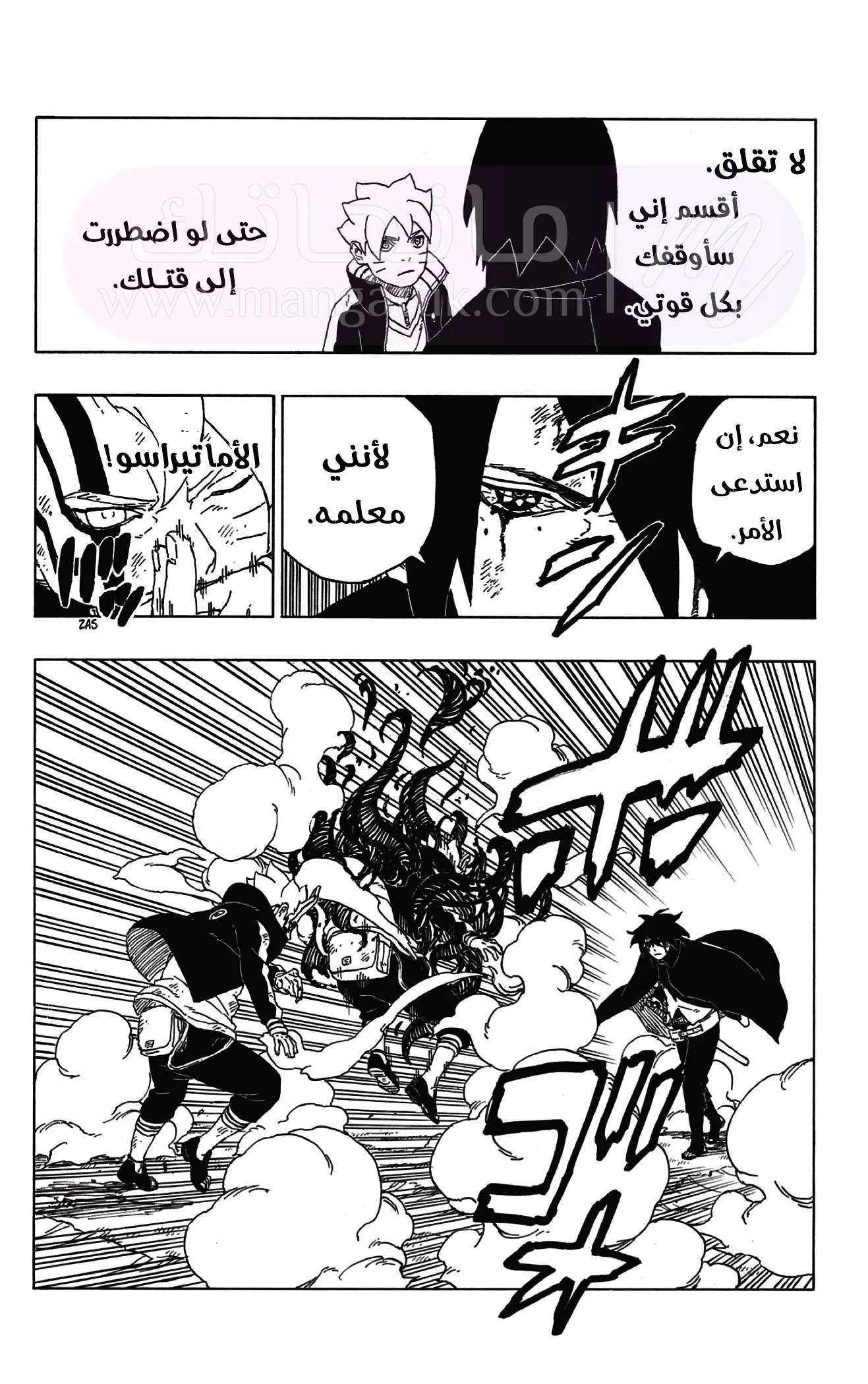الصفحة 21