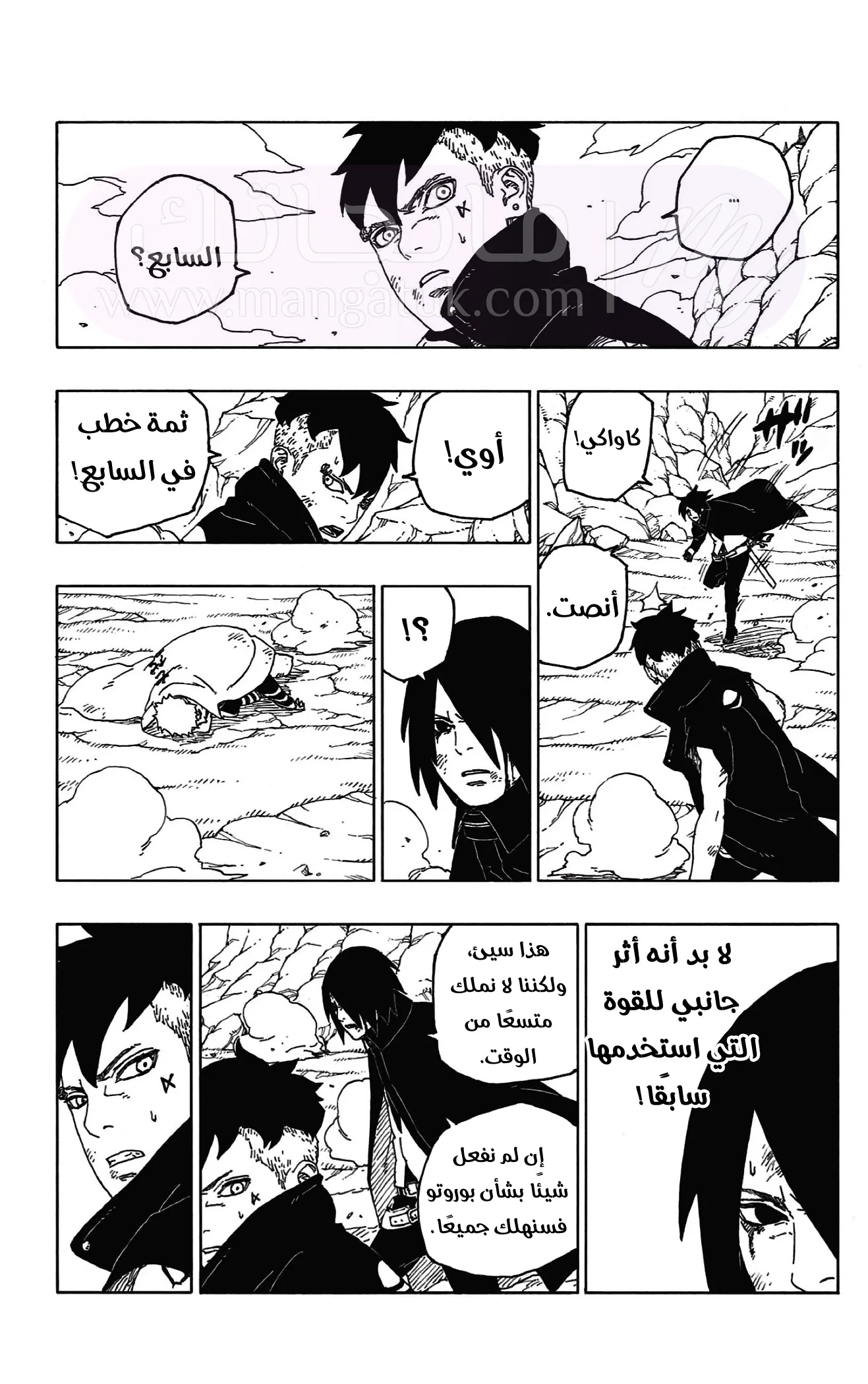 الصفحة 24