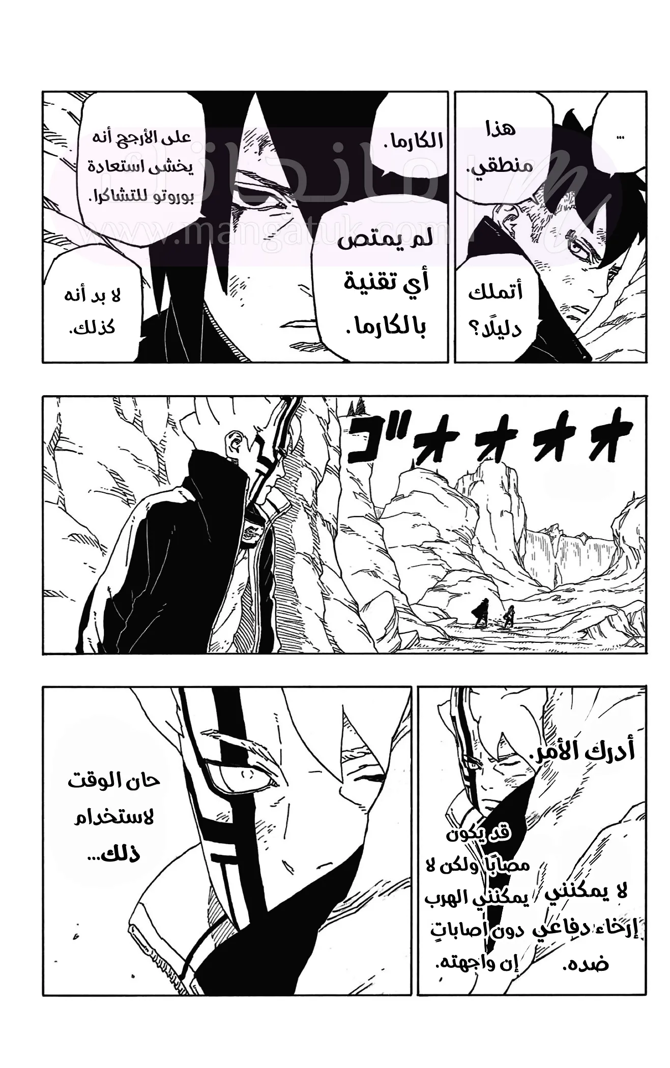 الصفحة 26