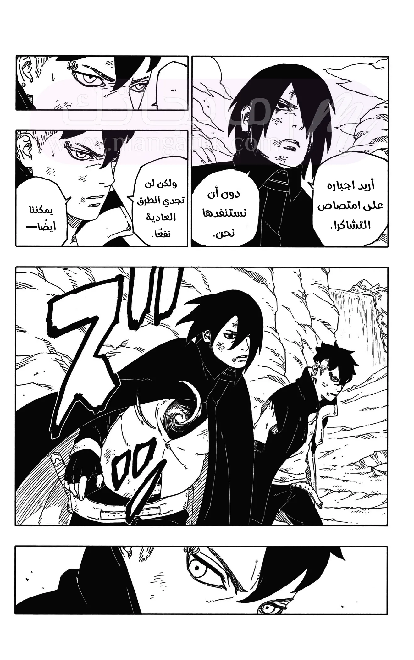 الصفحة 27