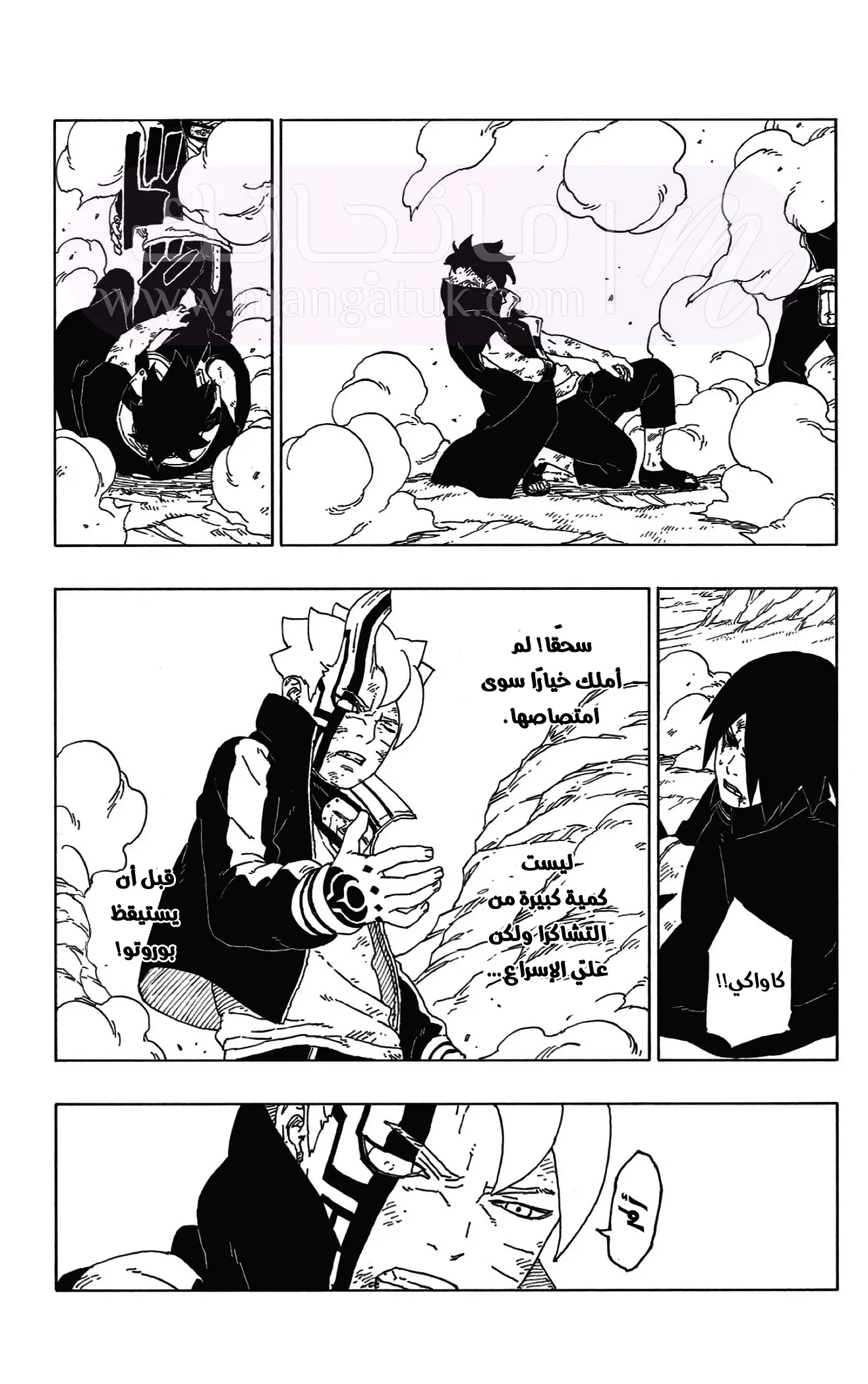 الصفحة 34