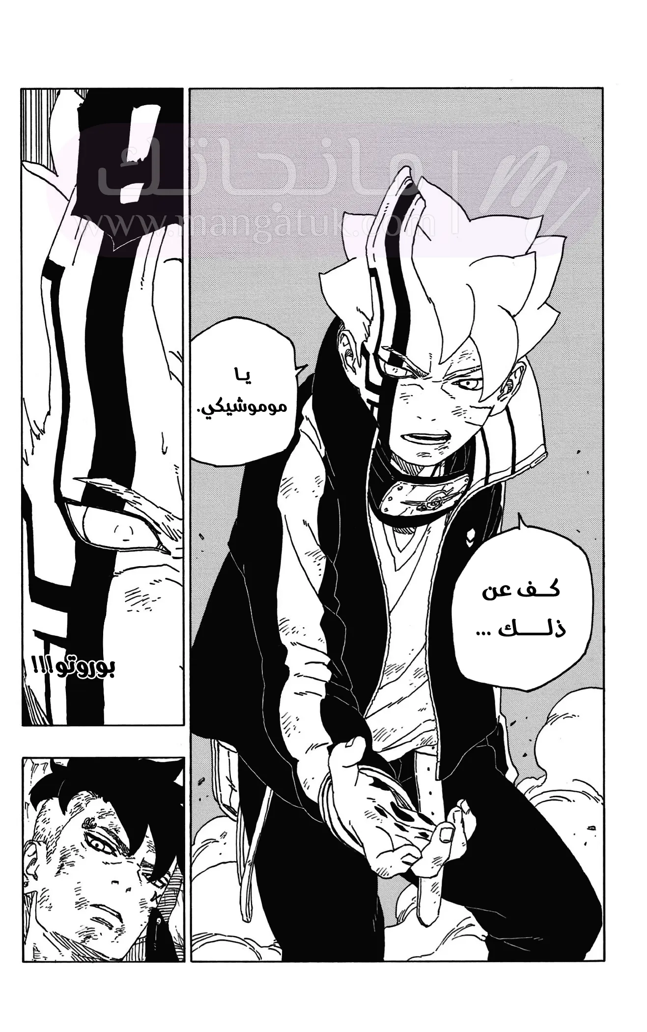 الصفحة 37