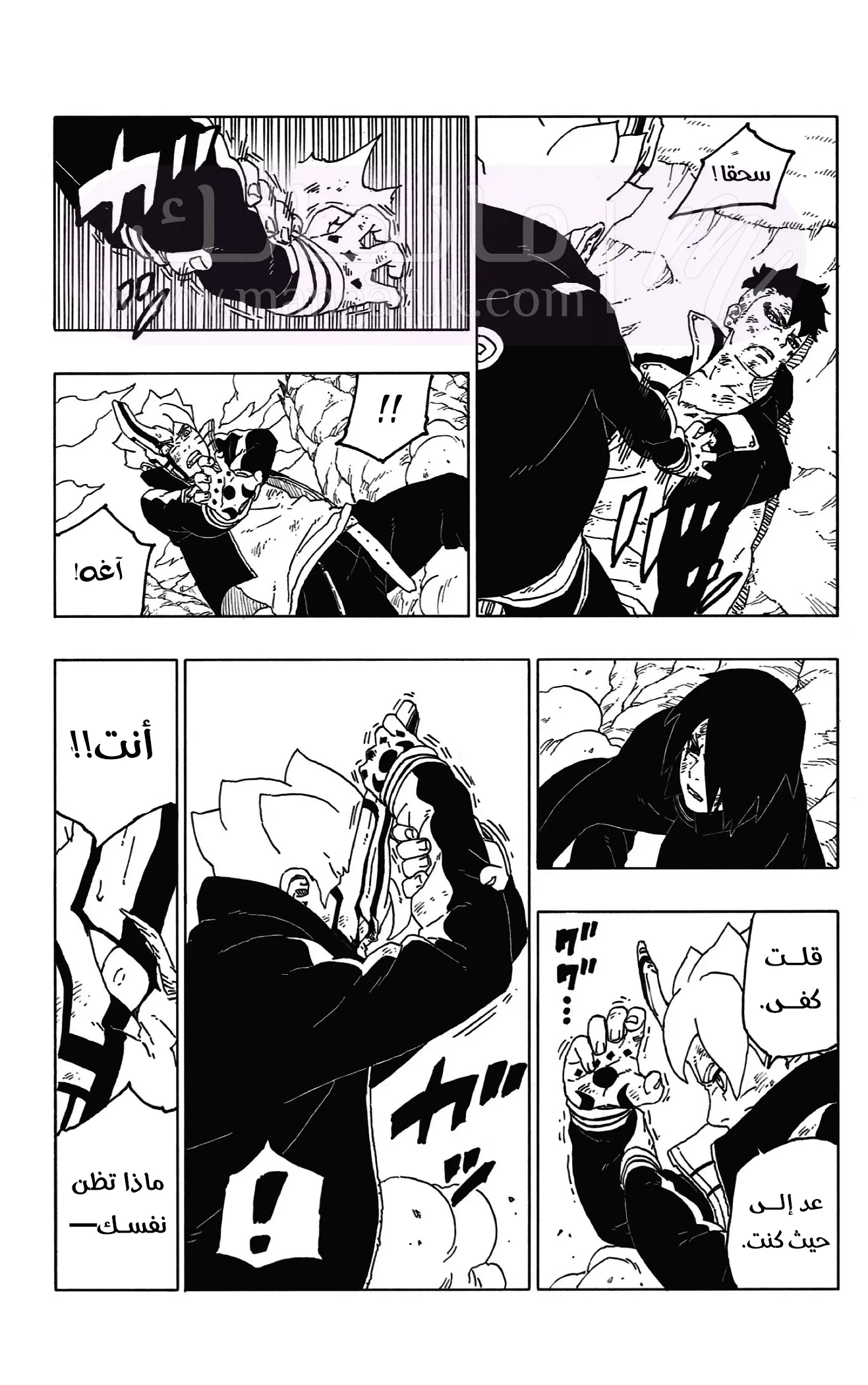 الصفحة 38