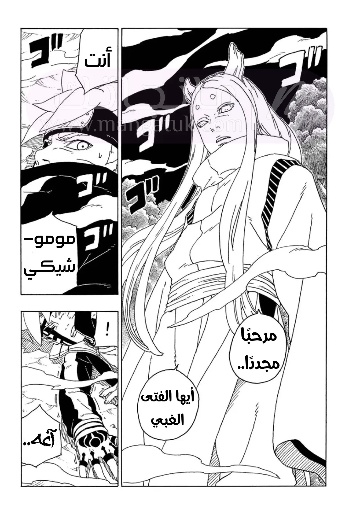 الصفحة 6