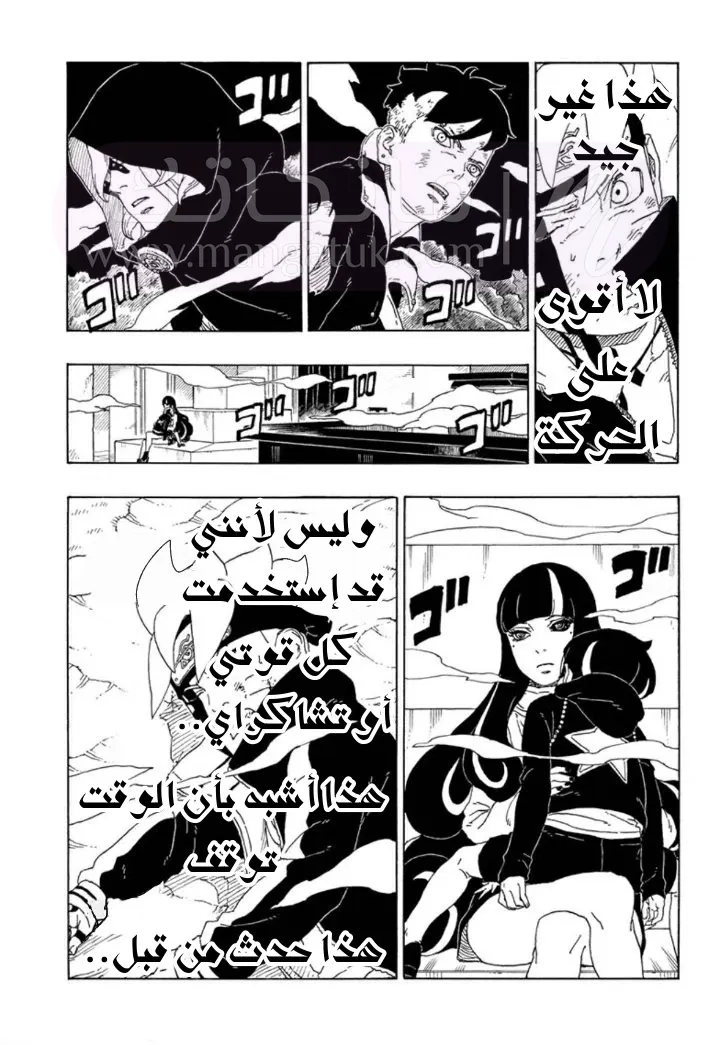 الصفحة 7