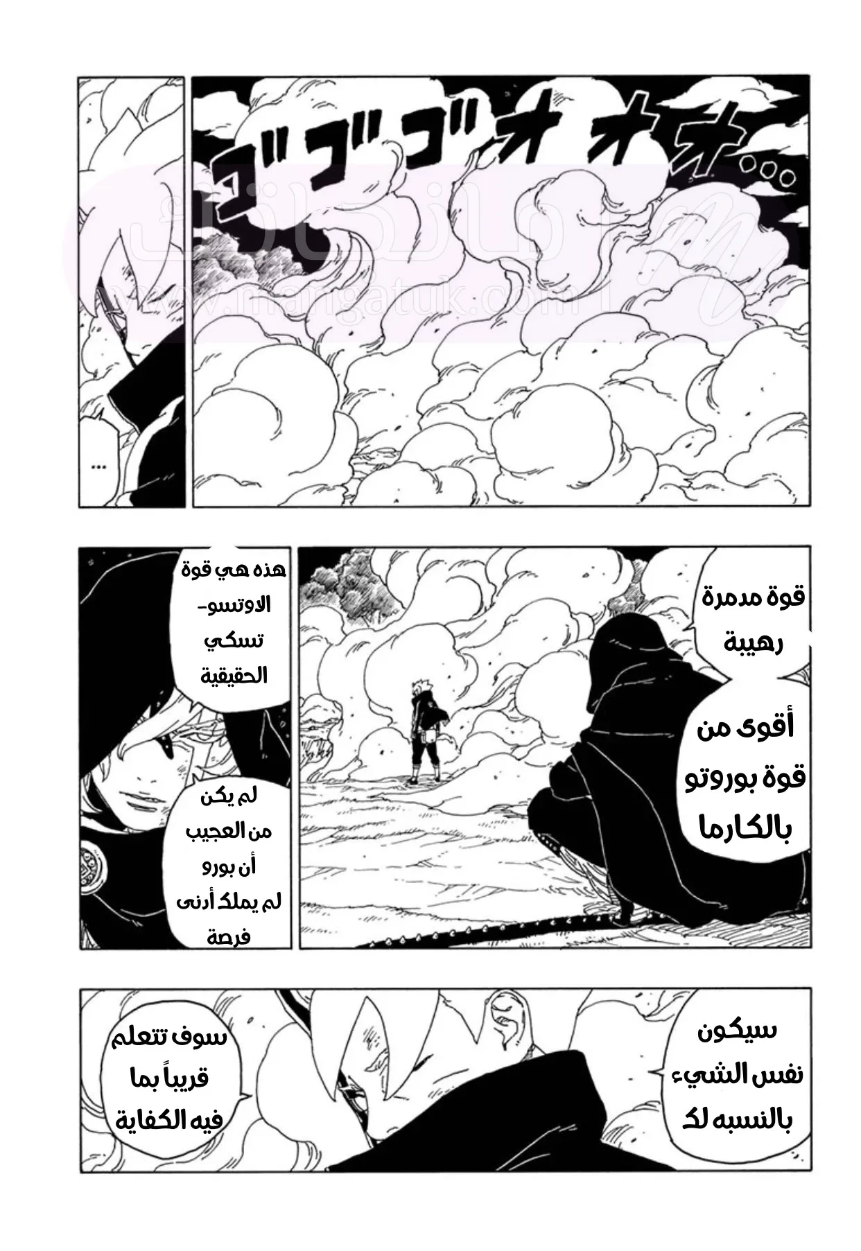 الصفحة 11