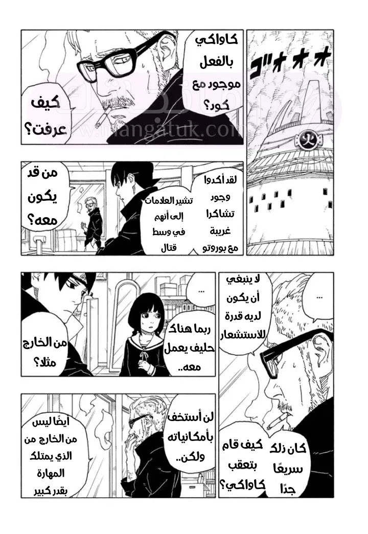 الصفحة 12