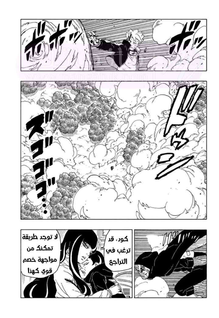 الصفحة 15