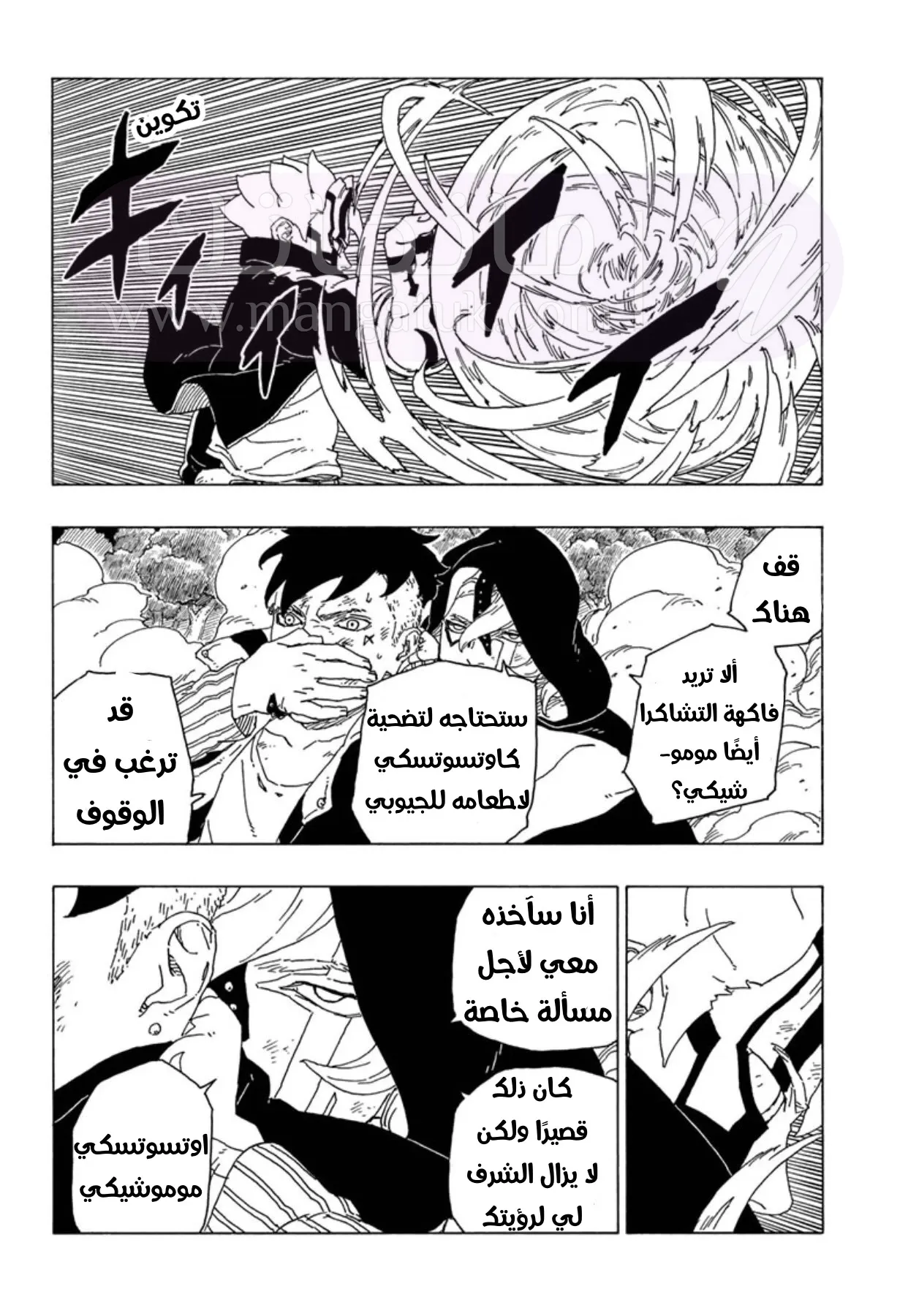 الصفحة 18