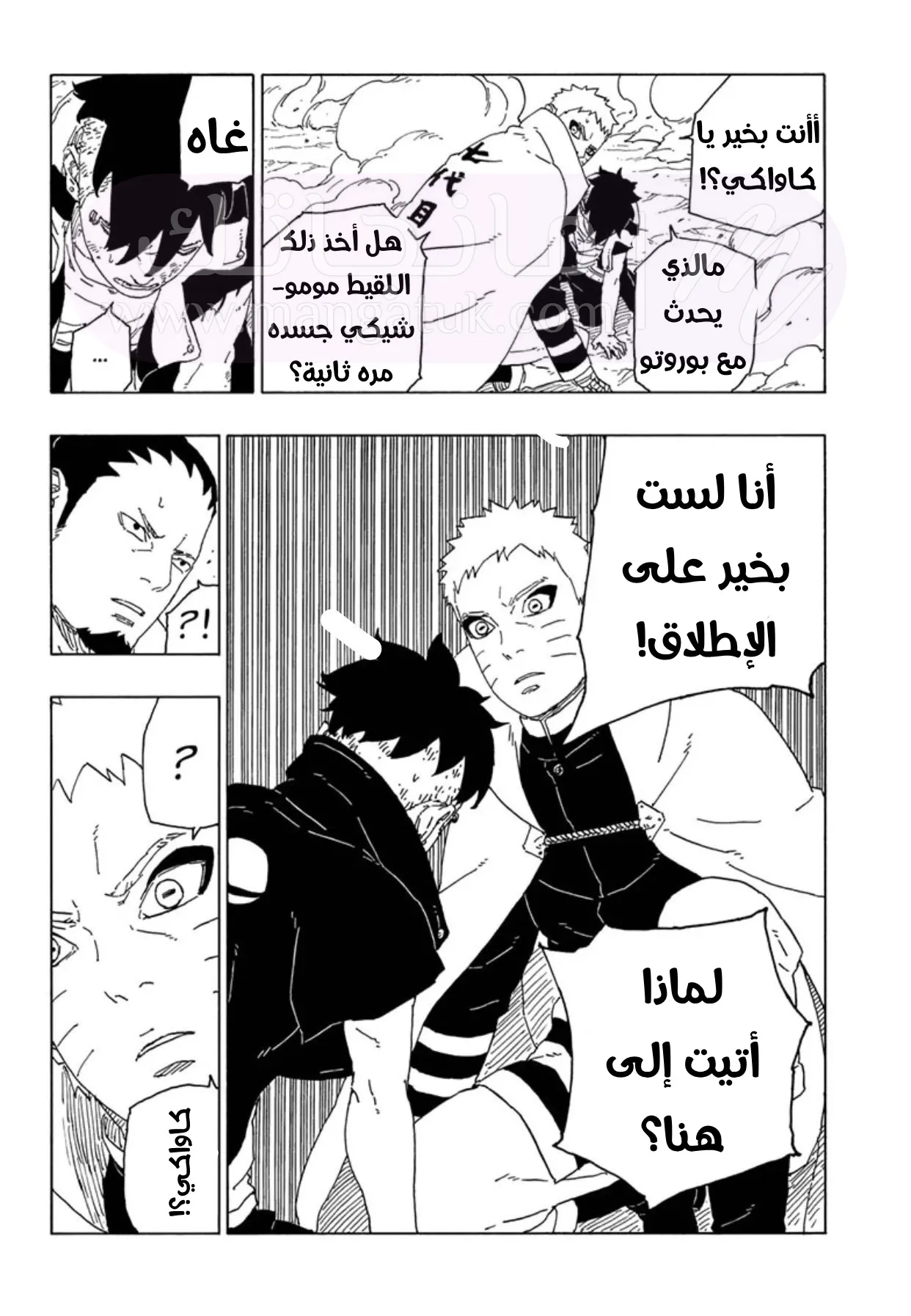 الصفحة 28