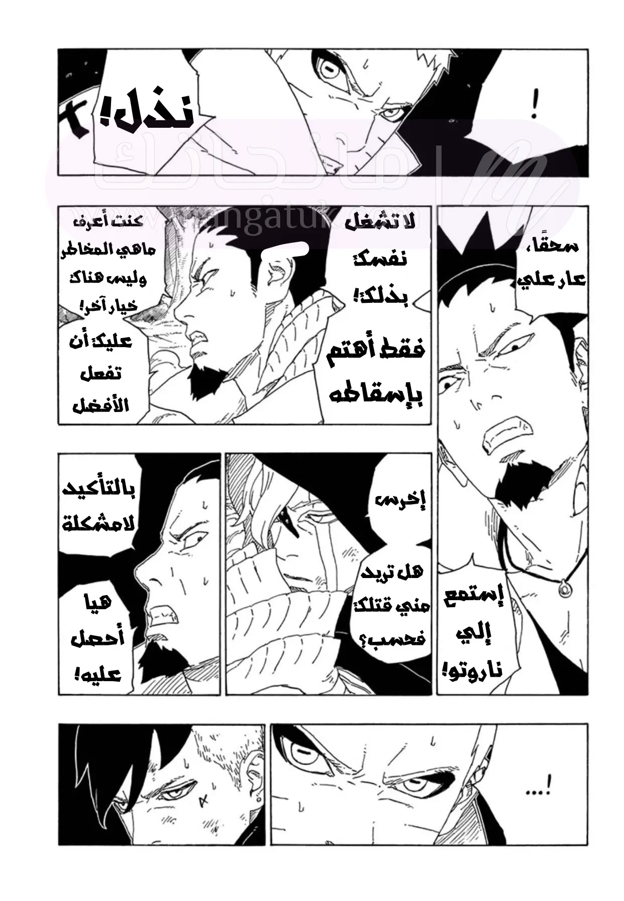 الصفحة 31