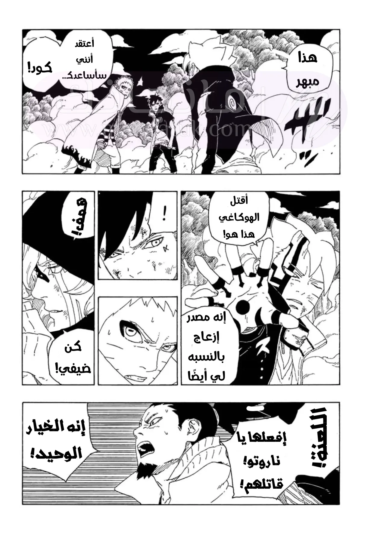 الصفحة 32