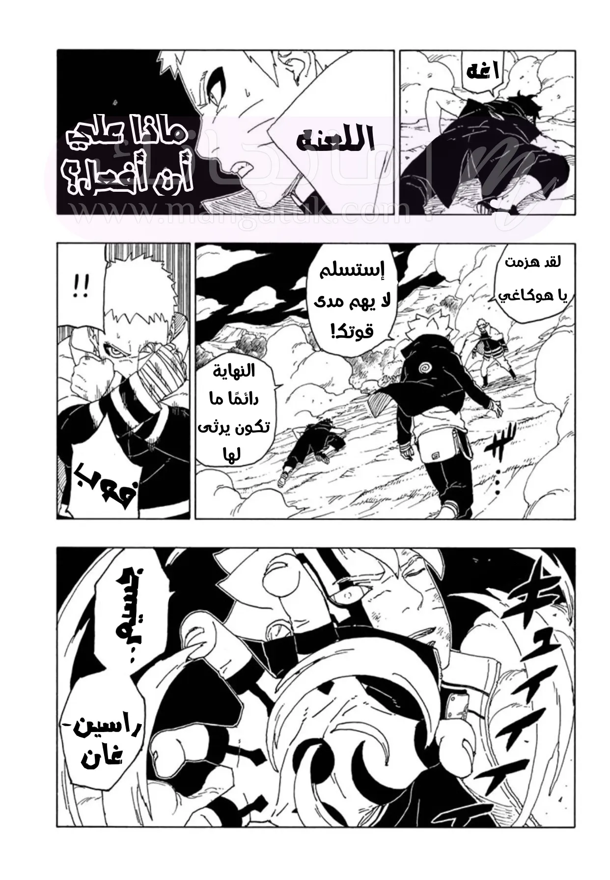 الصفحة 35
