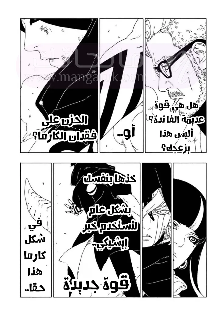 الصفحة 39