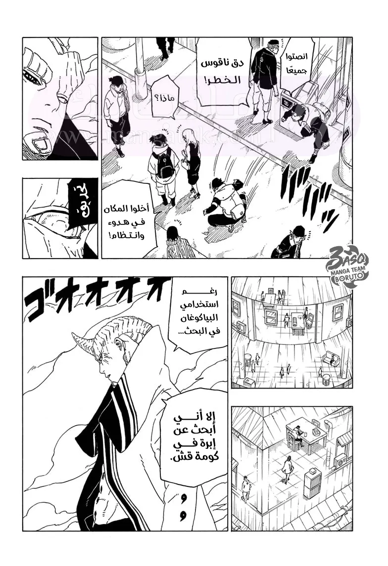 الصفحة 3