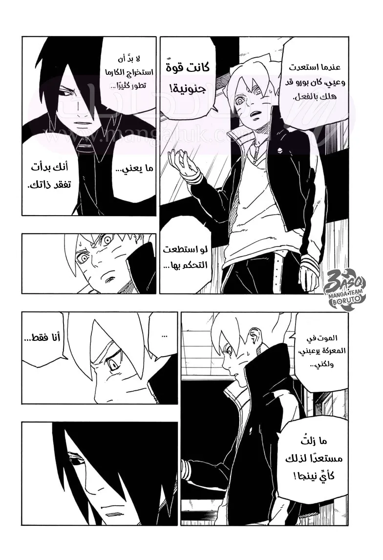 الصفحة 15