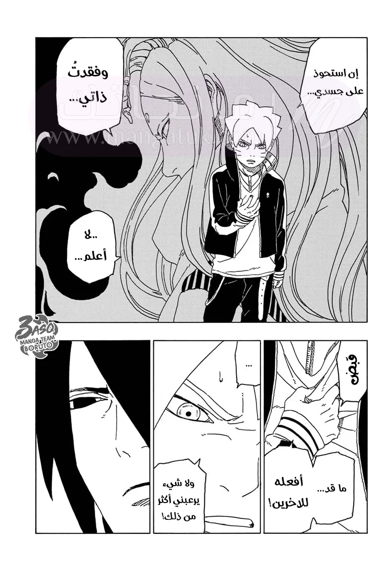 الصفحة 16