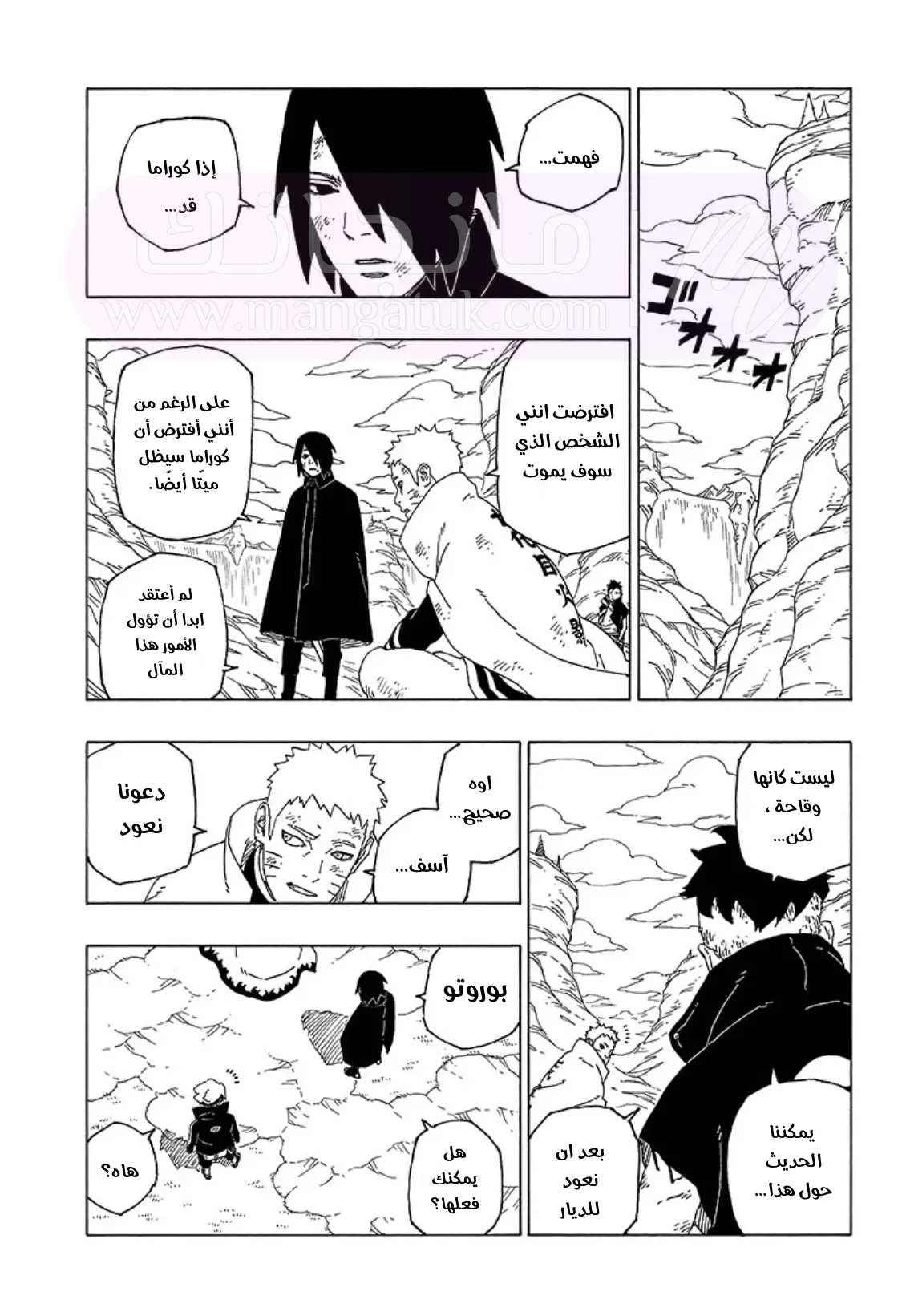 الصفحة 14