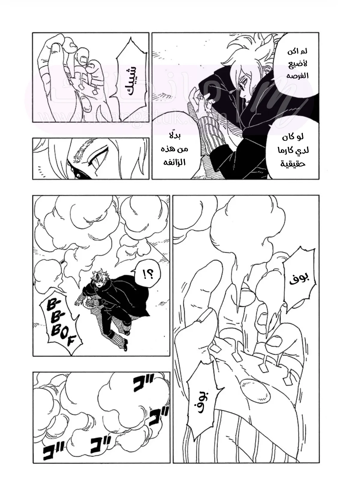 الصفحة 20