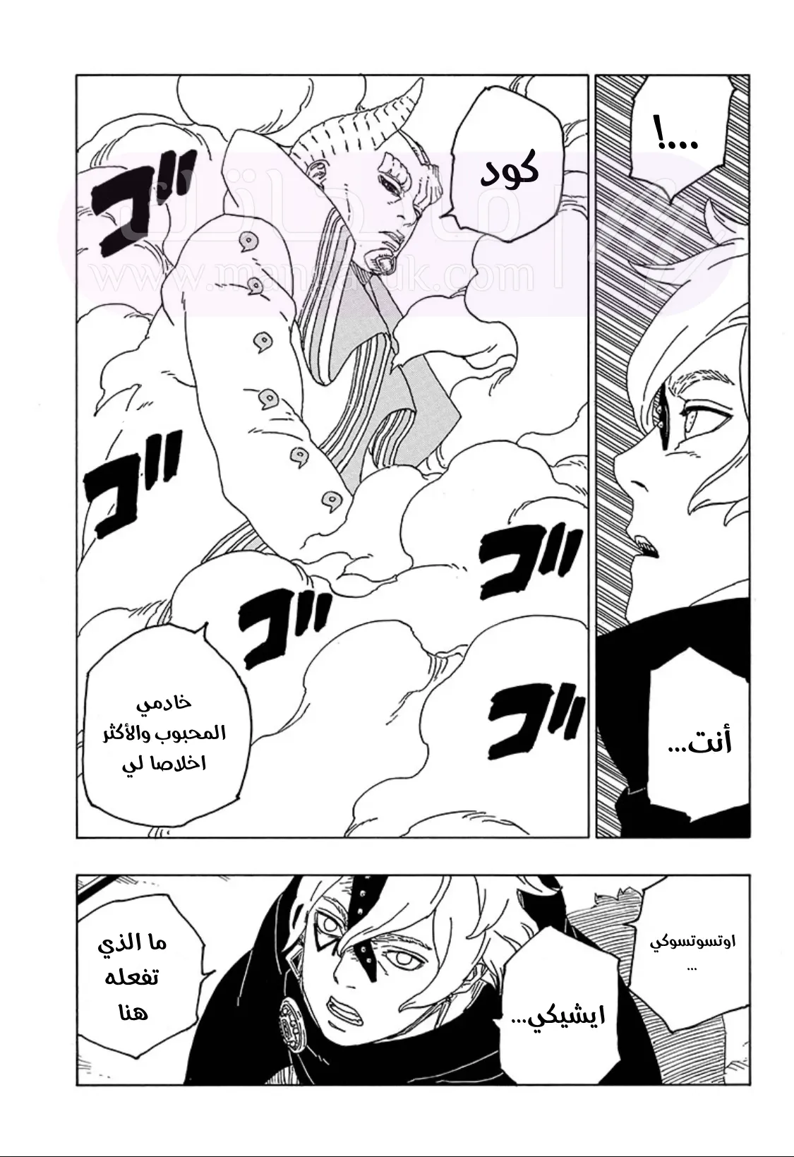 الصفحة 22