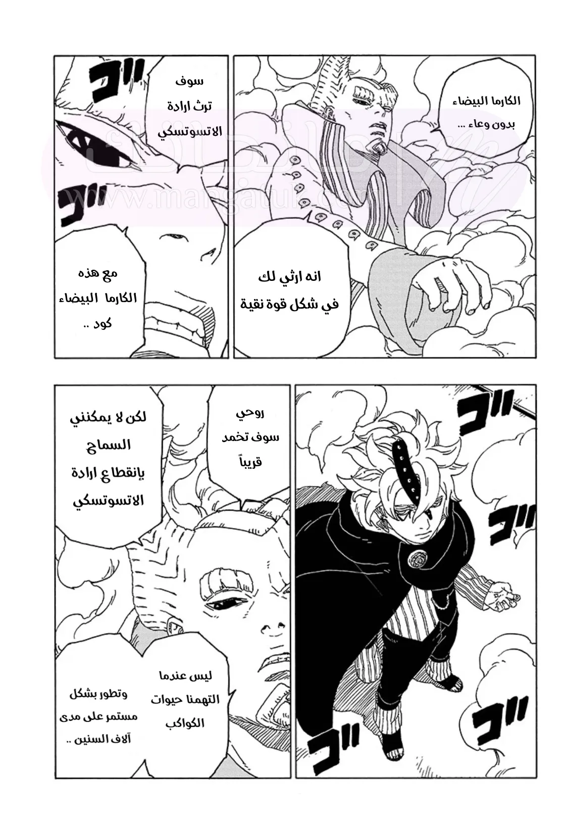 الصفحة 24