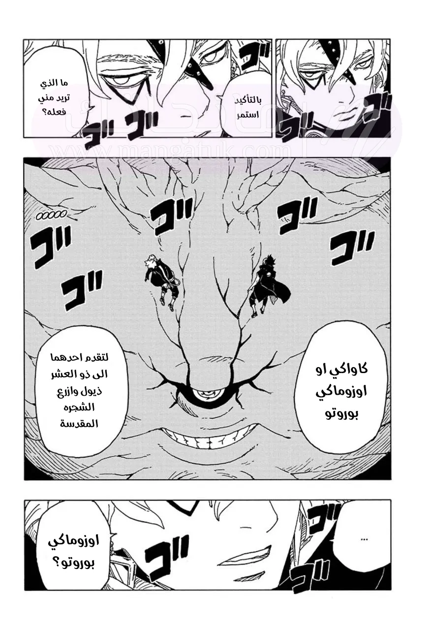 الصفحة 25