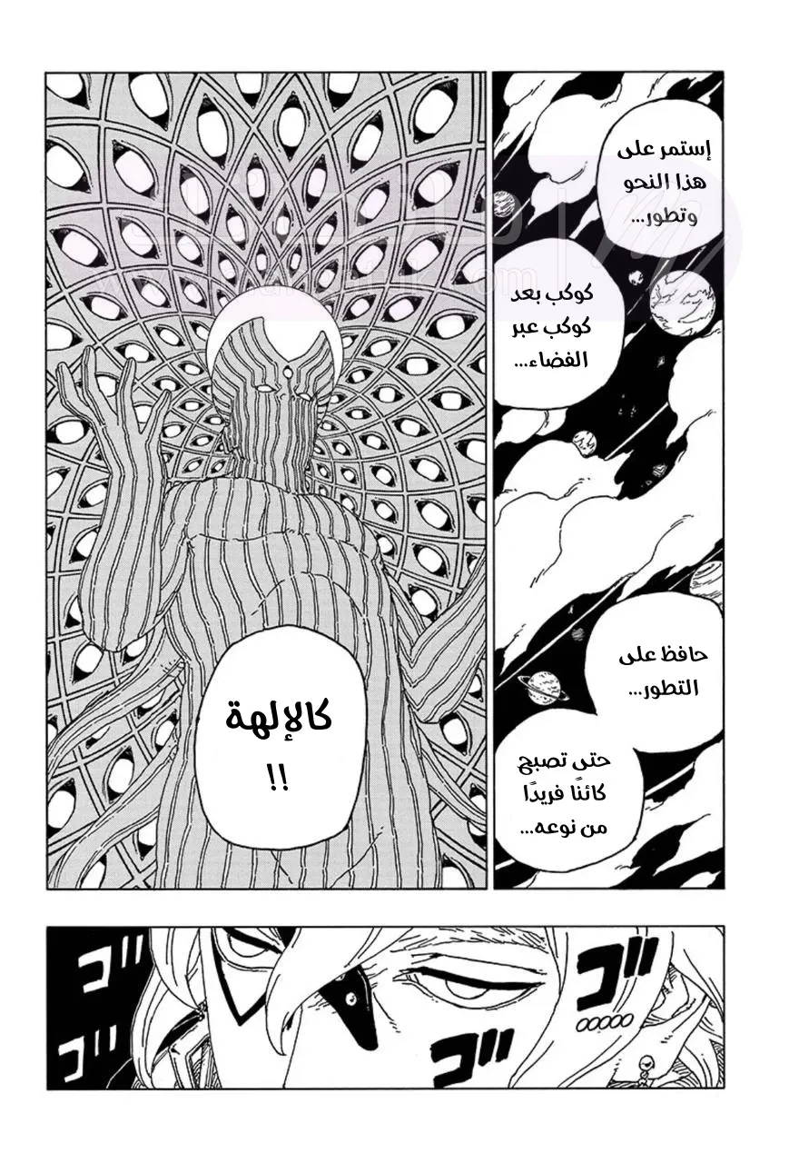 الصفحة 27