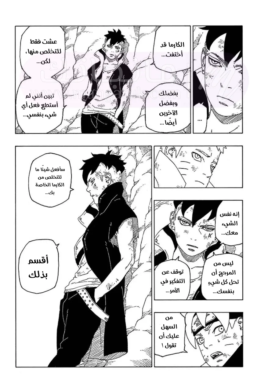 الصفحة 31