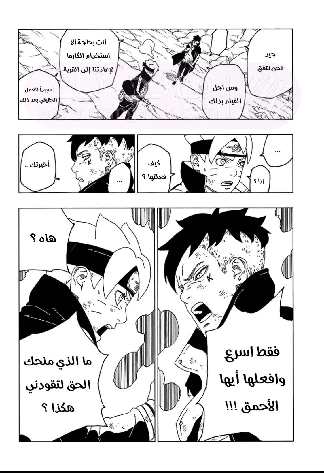 الصفحة 33