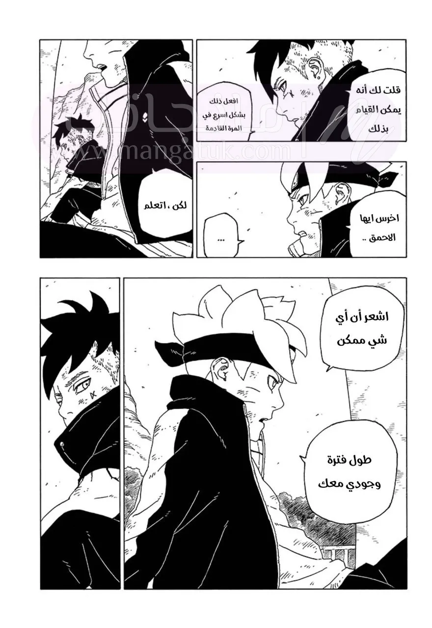 الصفحة 40
