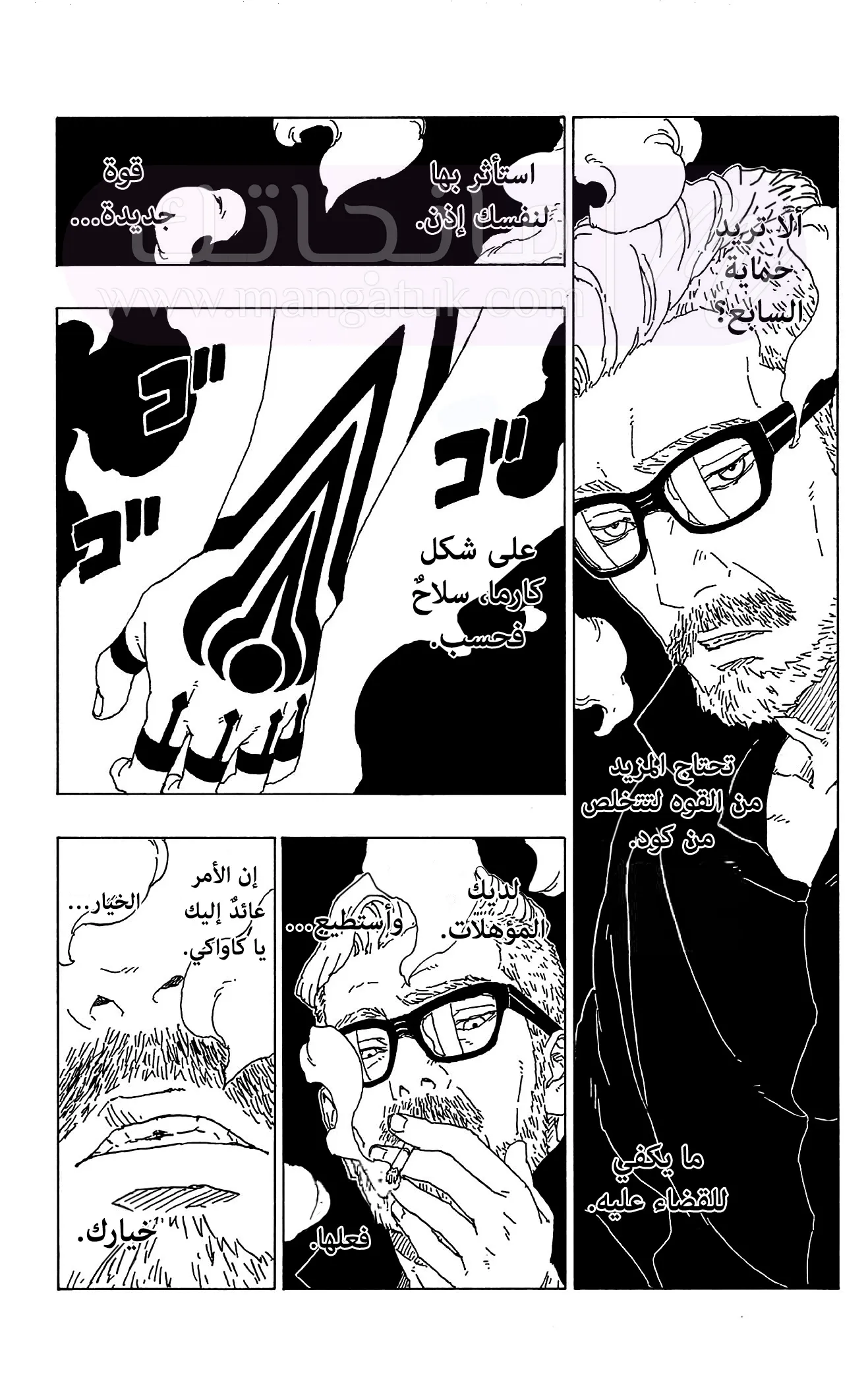 الصفحة 4