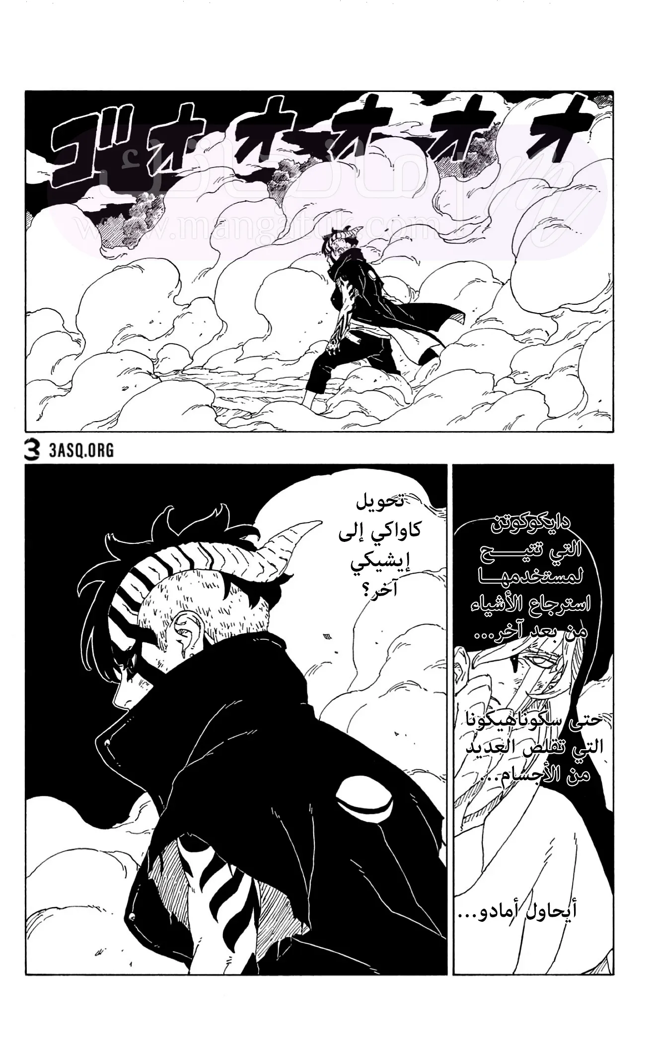 الصفحة 13