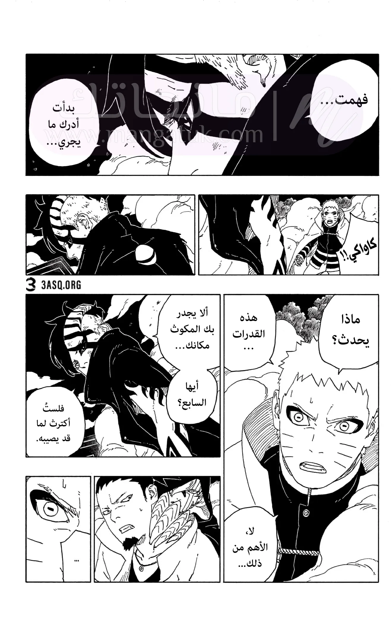 الصفحة 14