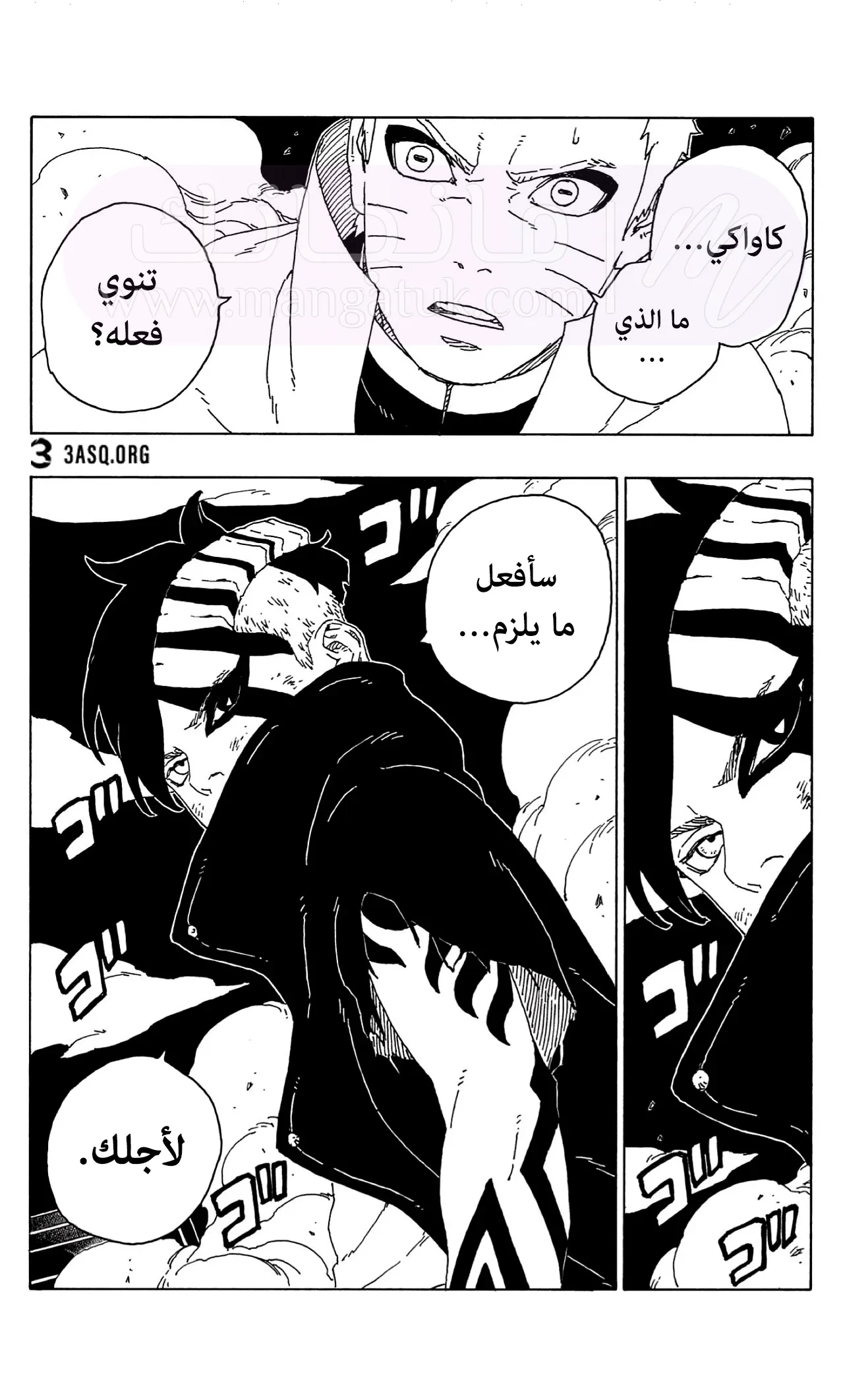 الصفحة 15