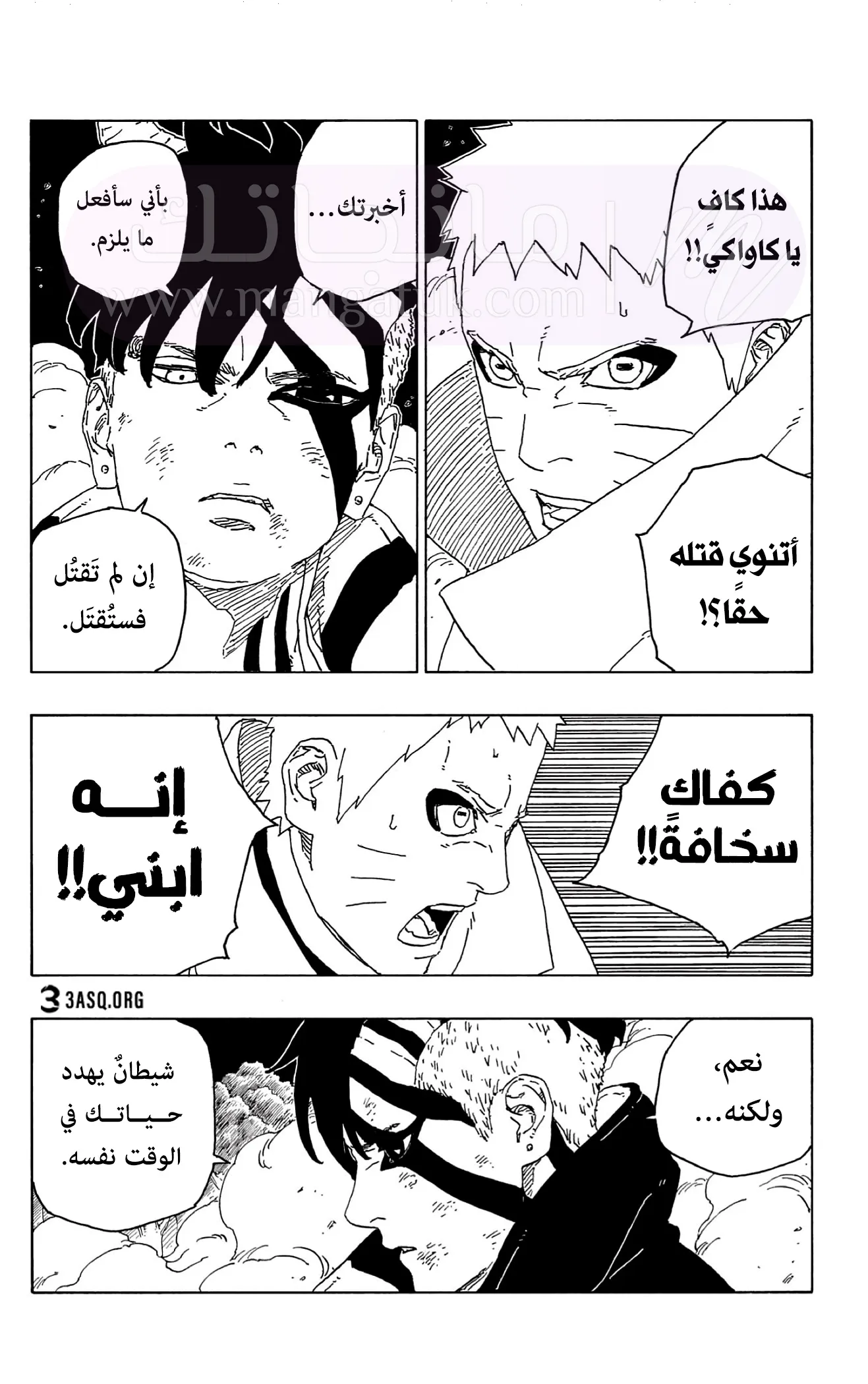 الصفحة 29