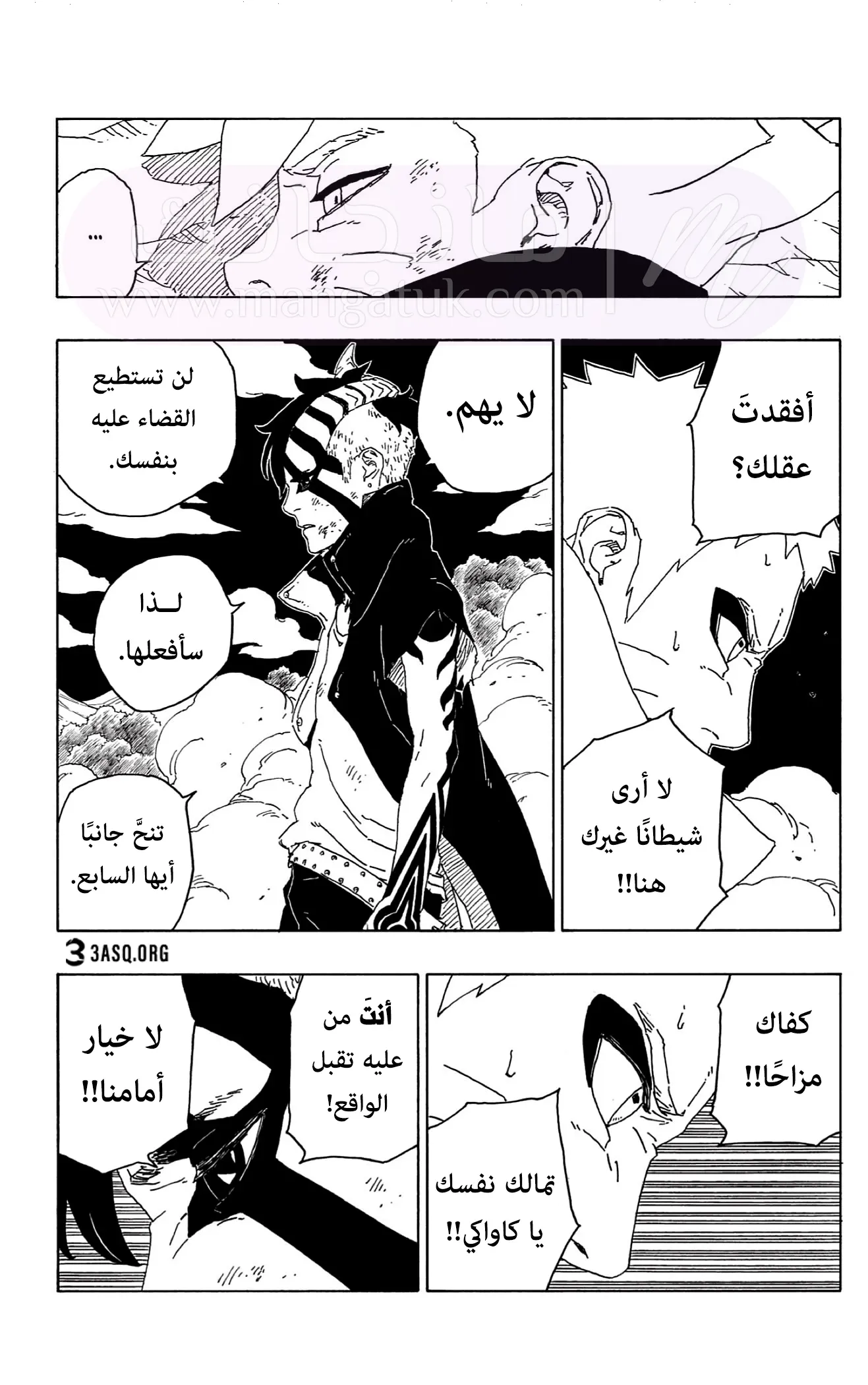 الصفحة 30