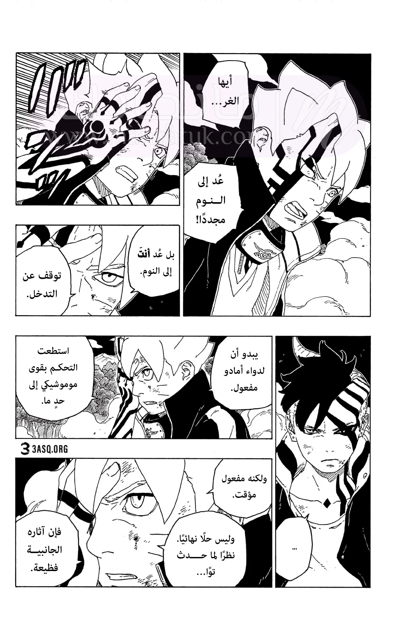 الصفحة 33