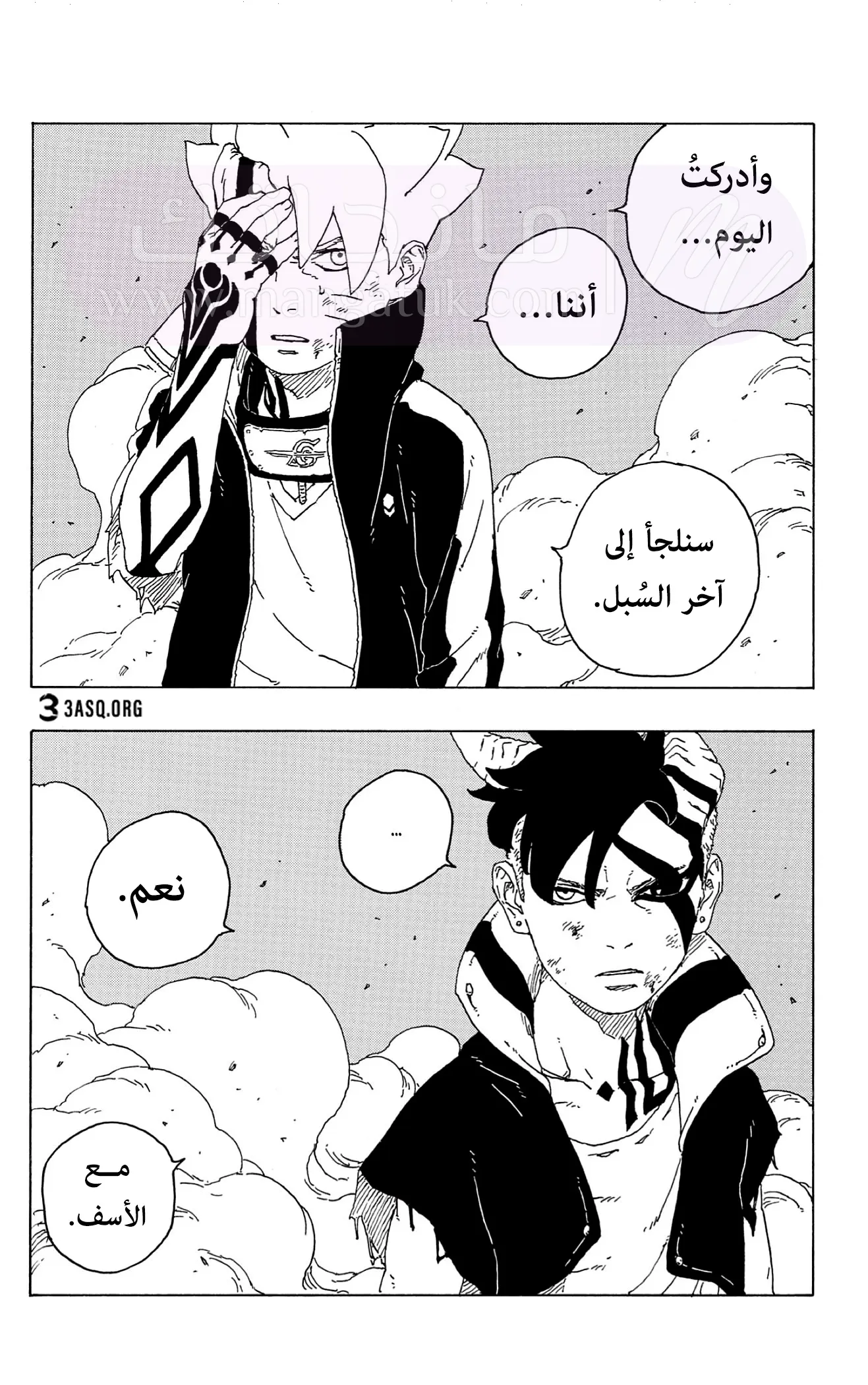 الصفحة 35