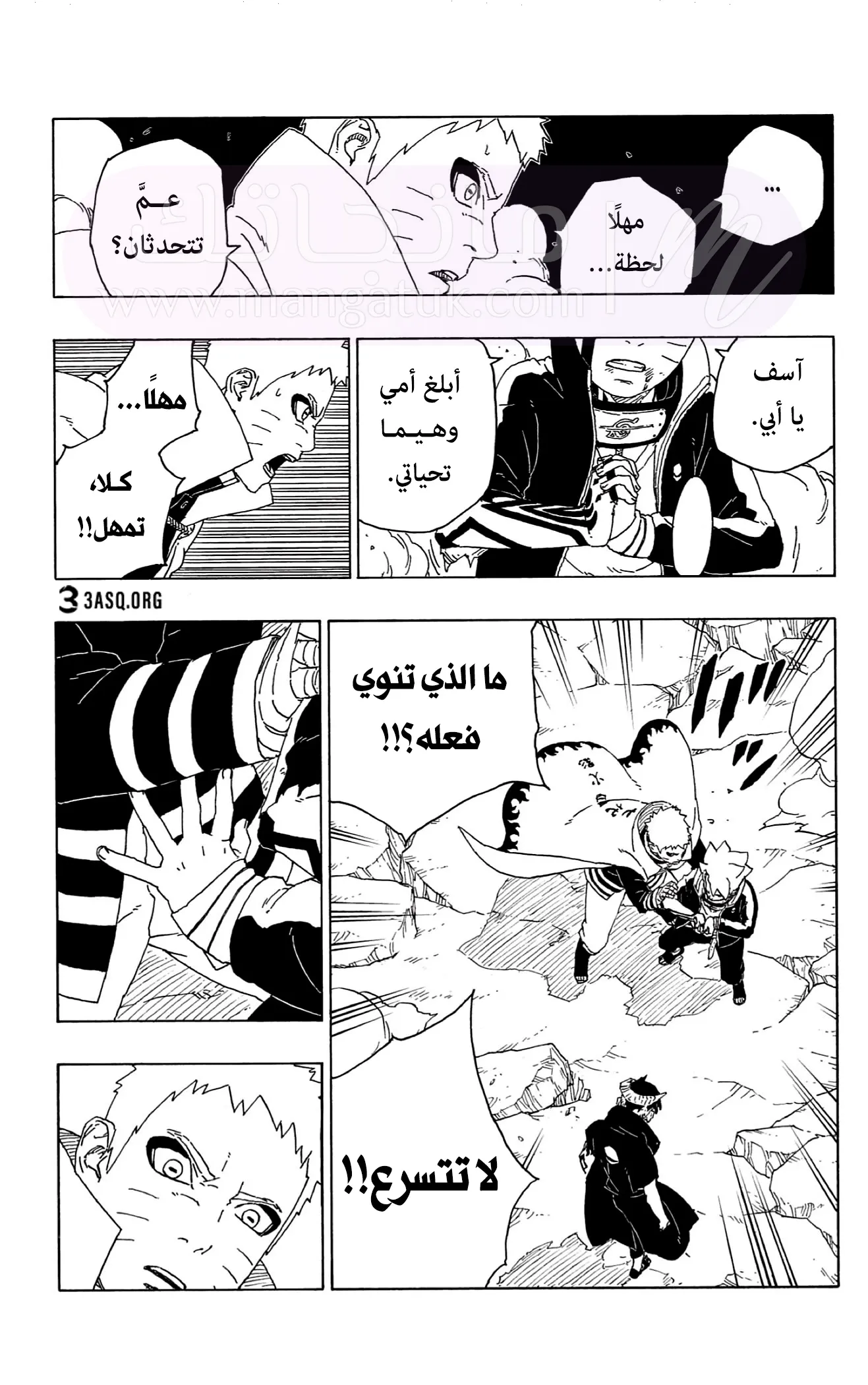 الصفحة 36
