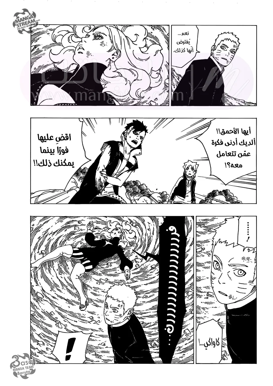 الصفحة 3