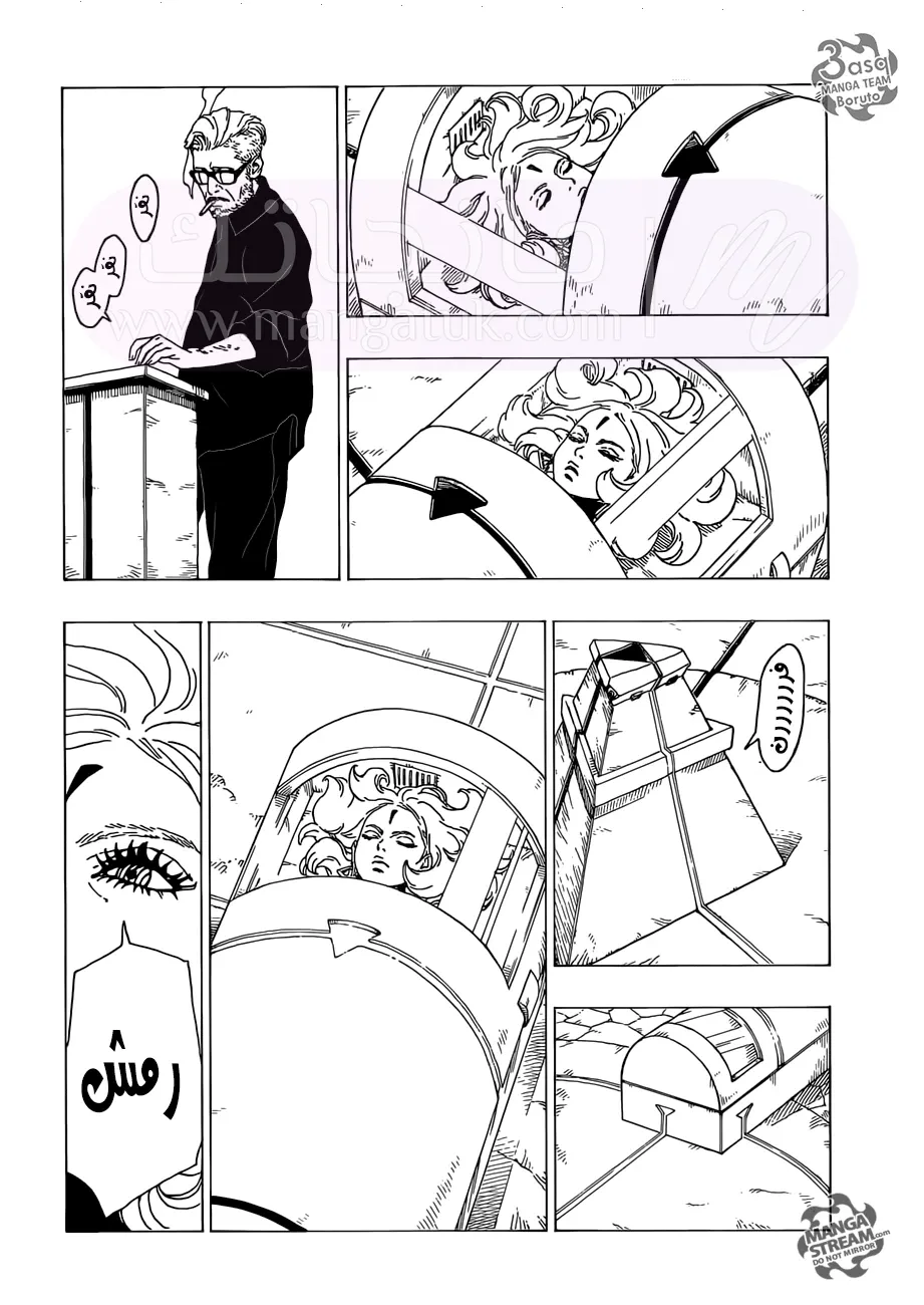 الصفحة 16