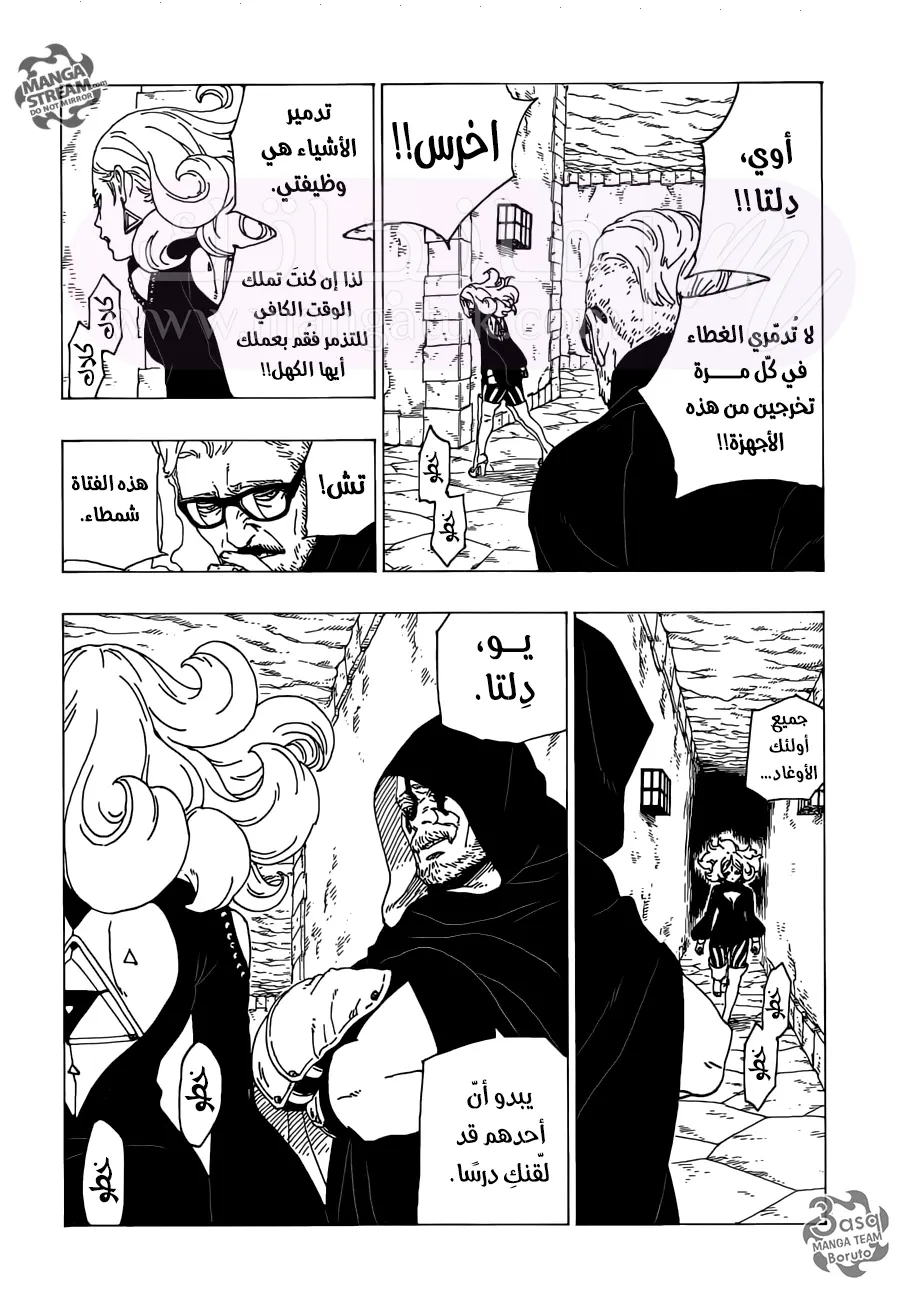 الصفحة 18