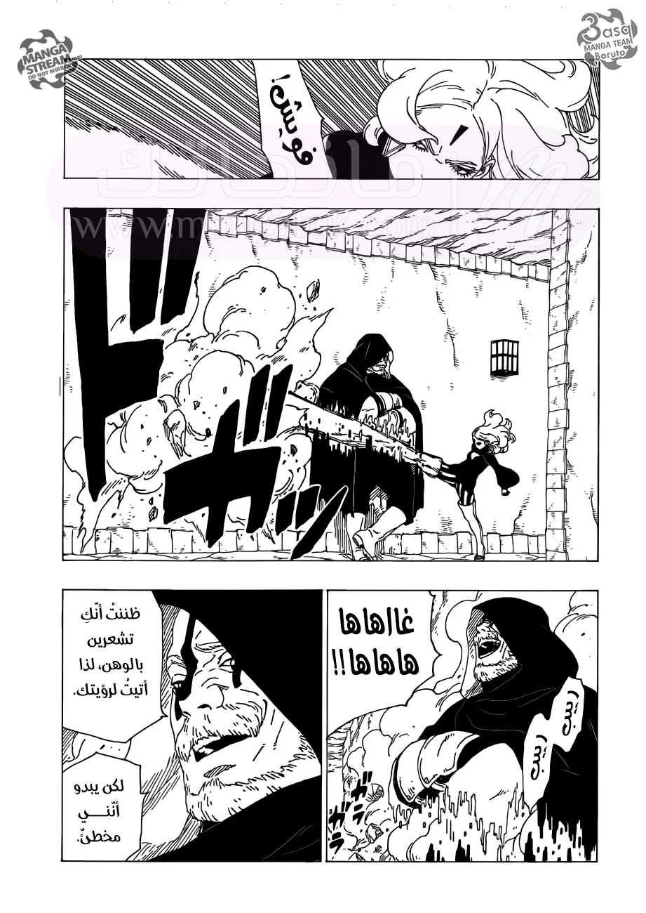 الصفحة 19