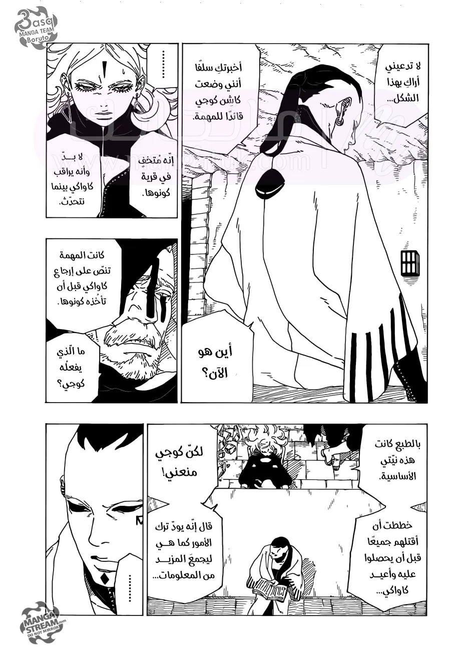 الصفحة 21